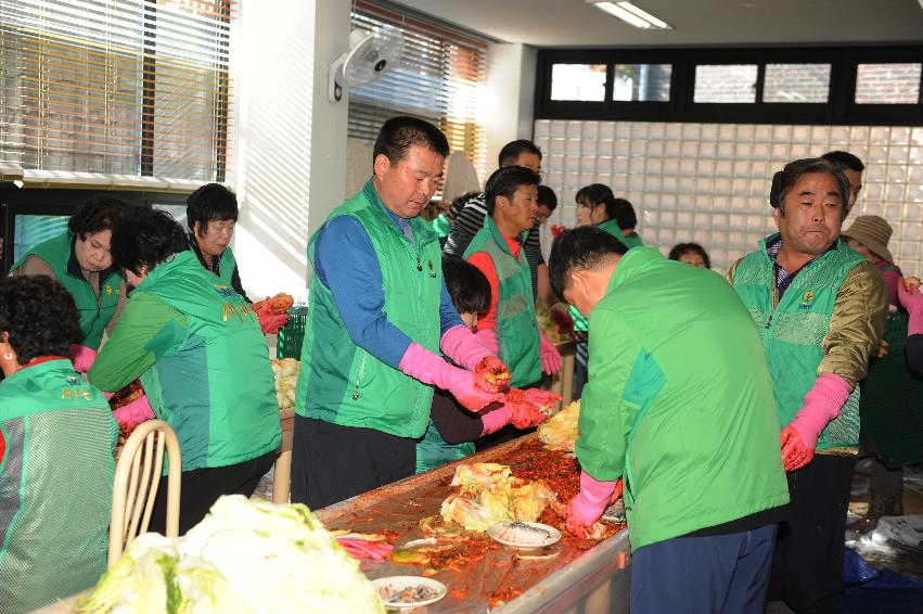 2016 김치은행 현판식 의 사진