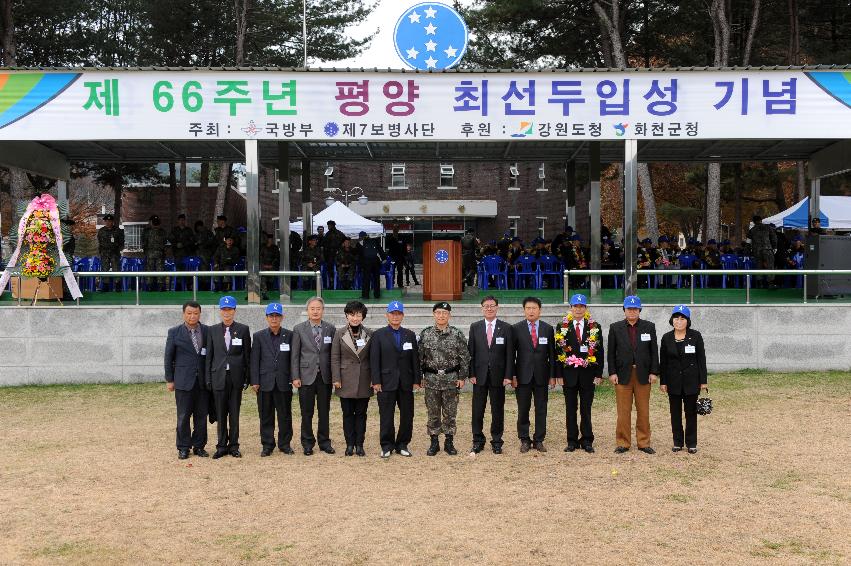 2016 육군 제7보병사단 제66주년 평양 최선두입성 기념행사 사진