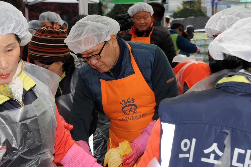 2016 사회지도층인사 자원봉사활동 의 사진