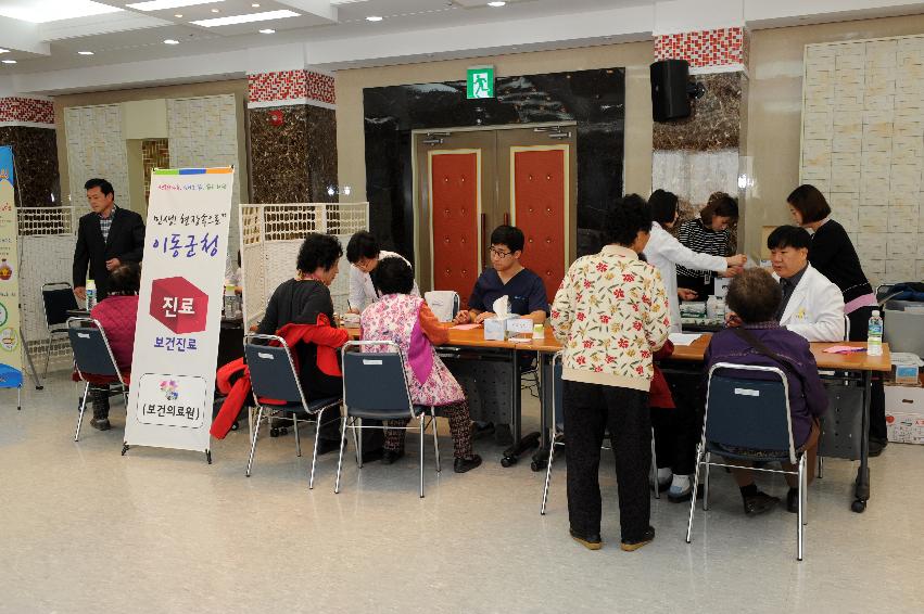 2016 화천군 이동군청 운영 의 사진