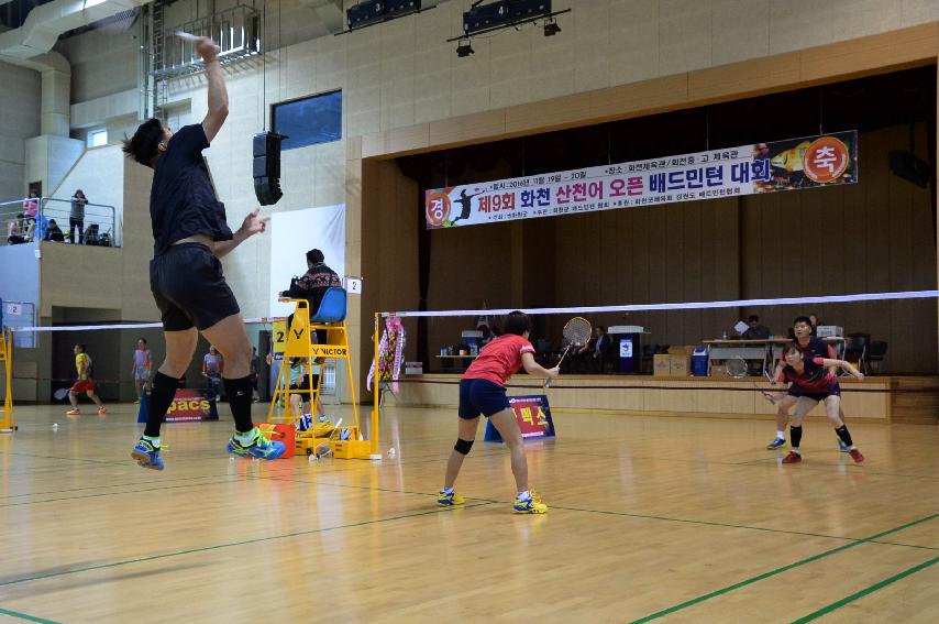 2016 제9회 화천산천어배 오픈 배드민턴대회 의 사진