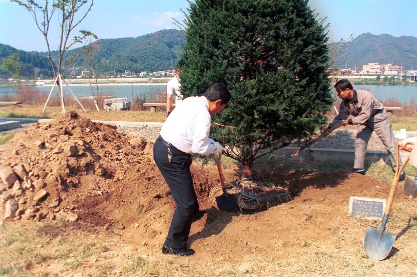 잼버리 소공원 기념식수 의 사진