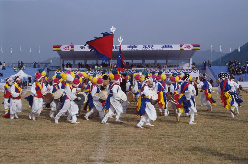 용화축전 사진