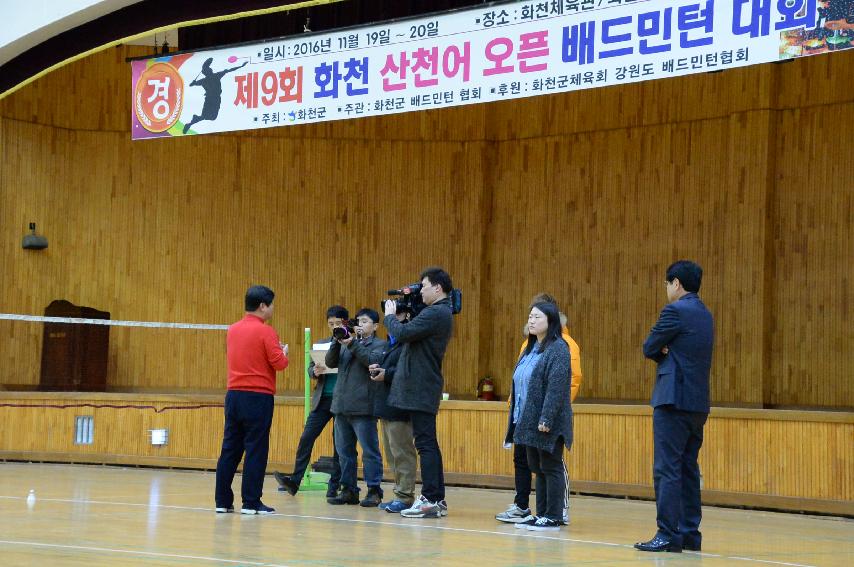 2016 춘천 MBC 학교 콘서트 JUMP 촬영 의 사진