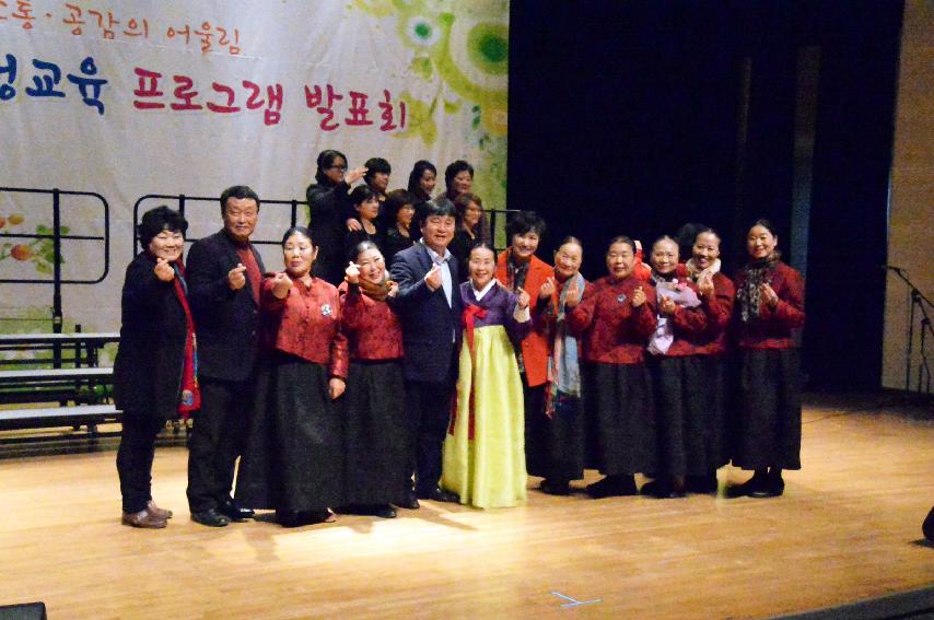 2016 화천여성교육 프로그램 발표회 의 사진