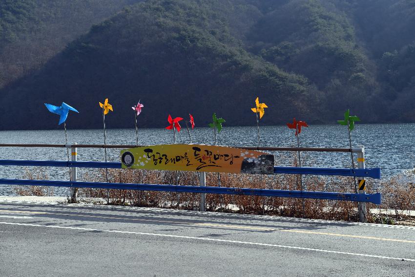 2016 동구래마을 전경 의 사진