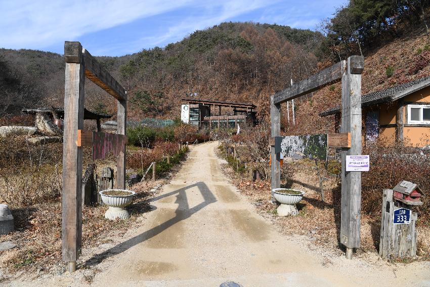 2016 동구래마을 전경 의 사진