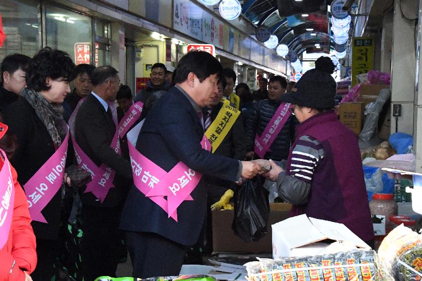 2016 화천 왁자지껄 전통시장 마케팅 행사 의 사진