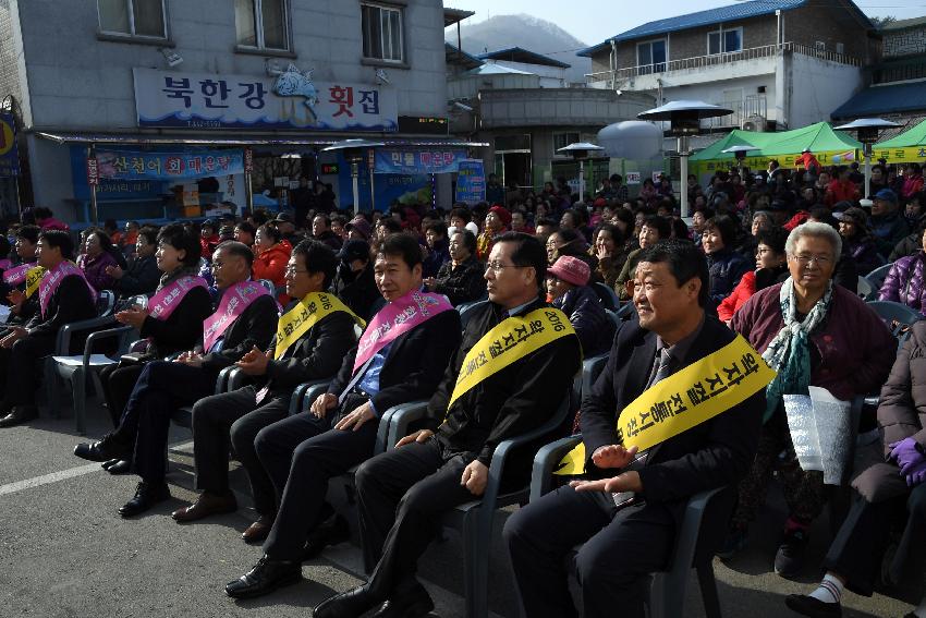 2016 화천 왁자지껄 전통시장 마케팅 행사 의 사진