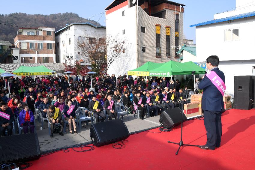 2016 화천 왁자지껄 전통시장 마케팅 행사 의 사진