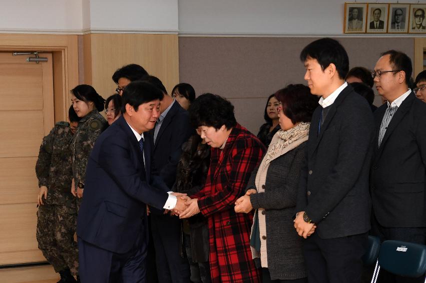 2016 지역사회발전 유공자 표창 및 월례조회 의 사진