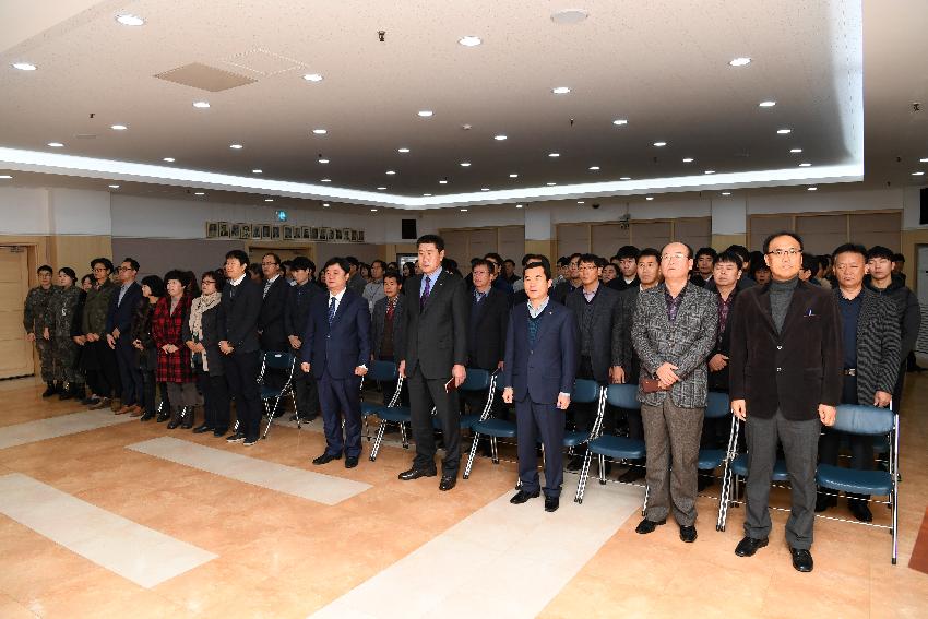 2016 지역사회발전 유공자 표창 및 월례조회 의 사진