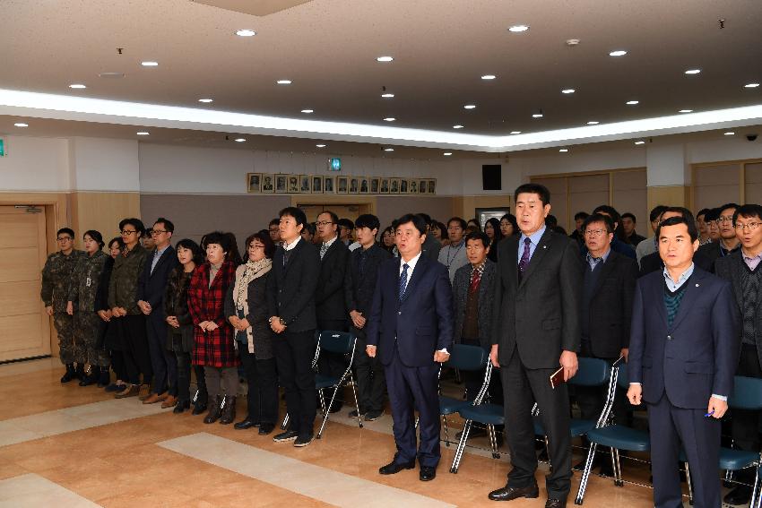 2016 지역사회발전 유공자 표창 및 월례조회 의 사진