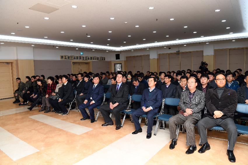 2016 지역사회발전 유공자 표창 및 월례조회 의 사진