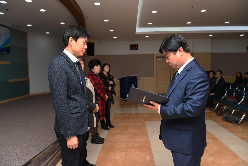 2016 지역사회발전 유공자 표창 및 월례조회 의 사진