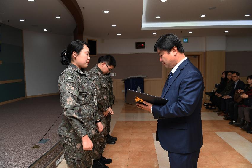 2016 지역사회발전 유공자 표창 및 월례조회 의 사진