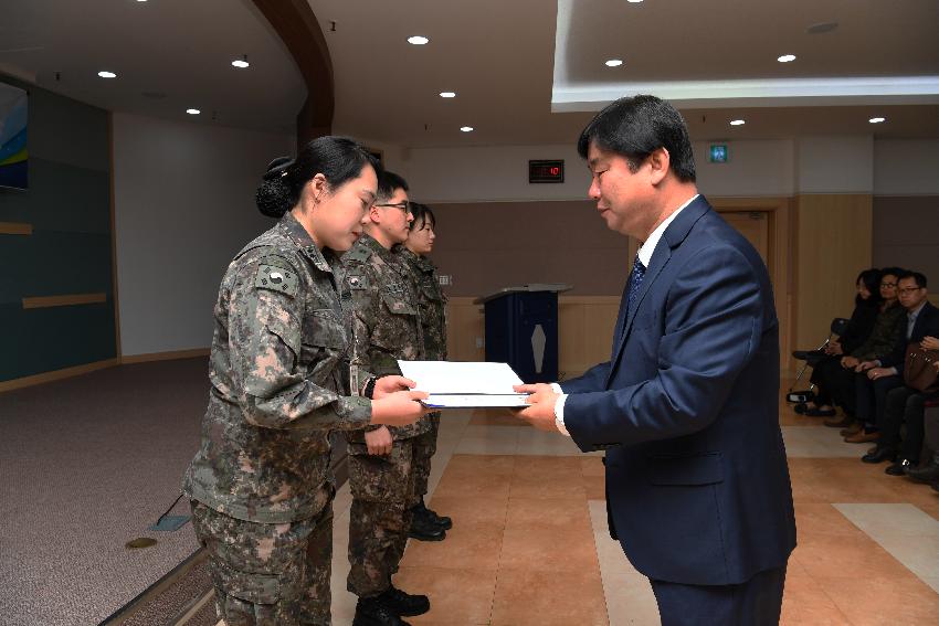 2016 지역사회발전 유공자 표창 및 월례조회 의 사진