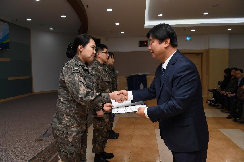 2016 지역사회발전 유공자 표창 및 월례조회 의 사진