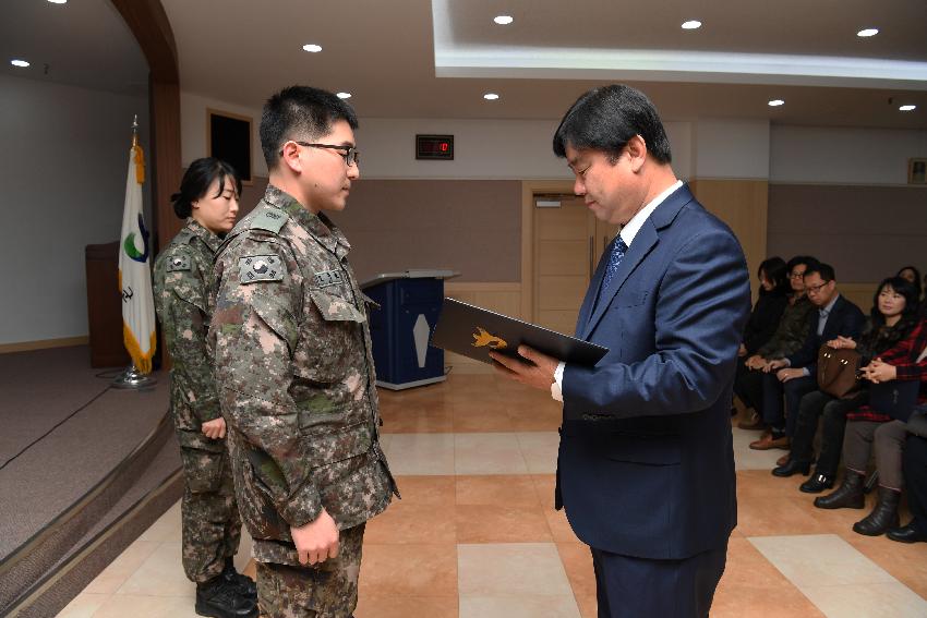 2016 지역사회발전 유공자 표창 및 월례조회 의 사진