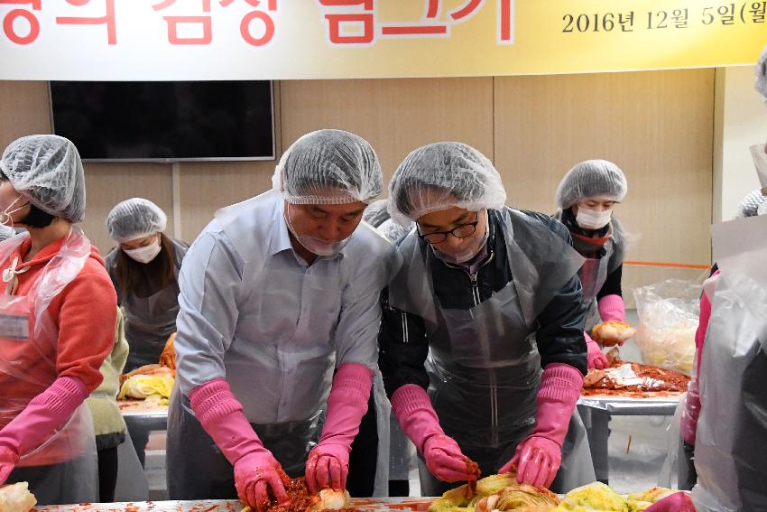 2016 제2하나원 분소개원기념 사랑의 김장담그기 행사 의 사진