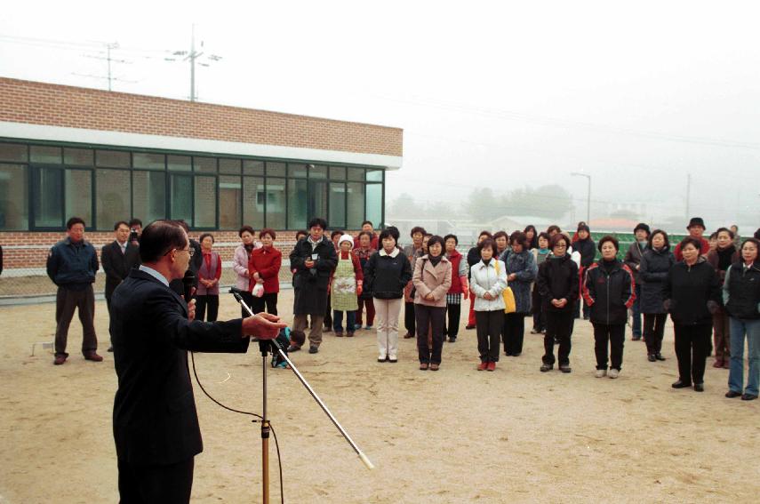 김장체험 의 사진