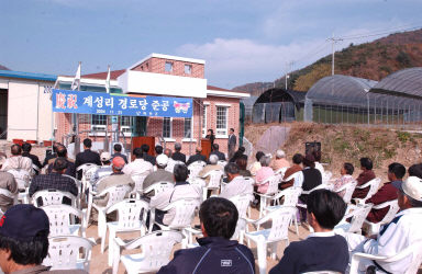 계성리 경로당 의 사진