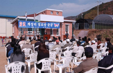 계성리 경로당 의 사진