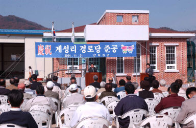 계성리 경로당 의 사진