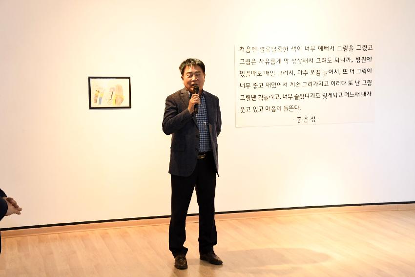 2016 화천갤러리 전시회 의 사진