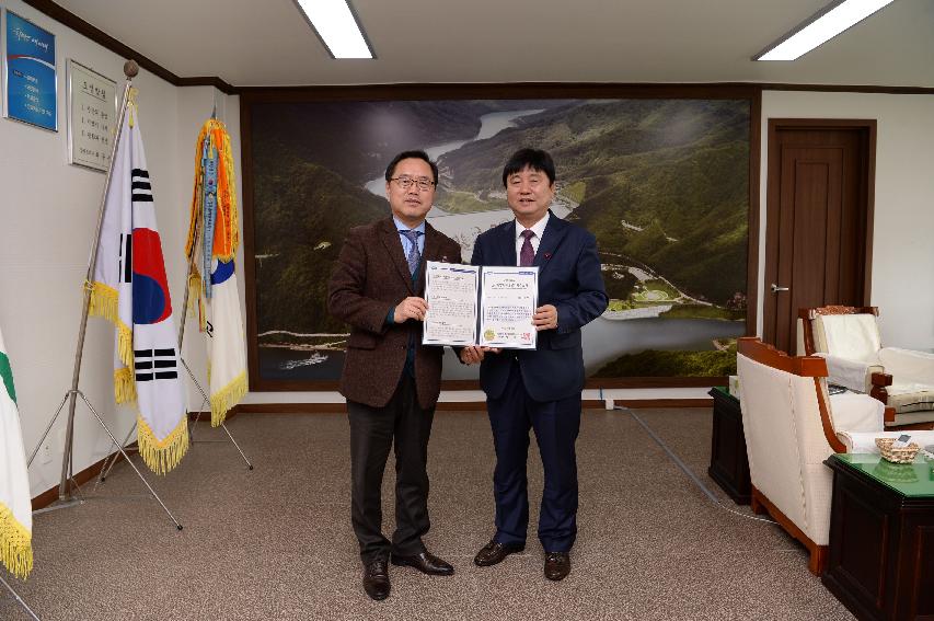 2016 한국공공자치연구원 최우수기관 인증서 전달식 의 사진