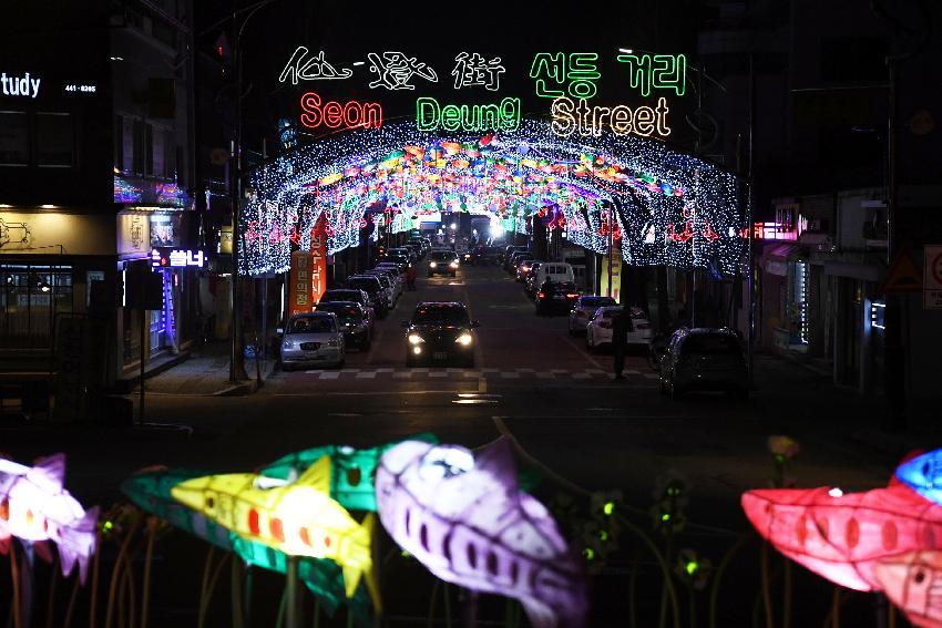 2016 화천산천어축제 얼음광장 및 선등거리 전경 의 사진