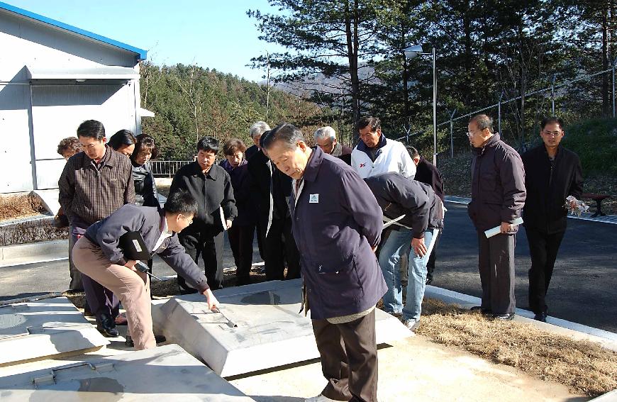 간동상수도시설 설명회 의 사진