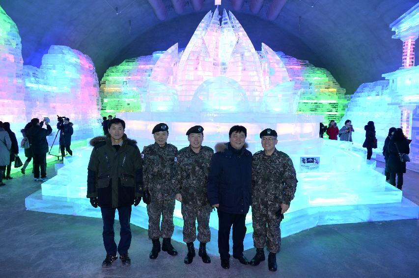 2016 2017 산천어축제 세계최대 실내얼음광장 개장식 의 사진