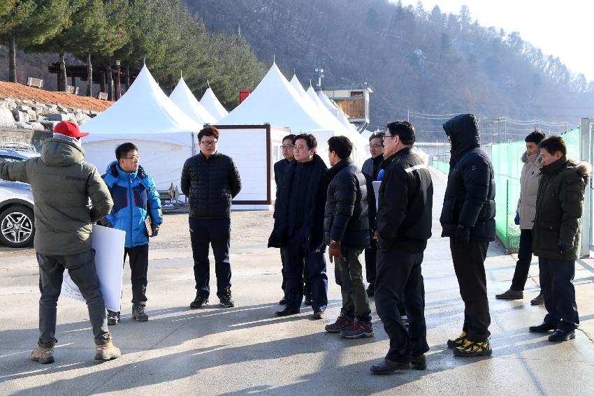 2016 2017 산천어축제 현정점검 보고회 의 사진