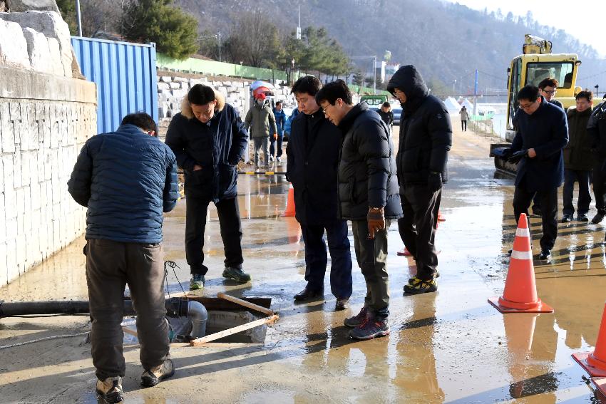 2016 2017 산천어축제 현정점검 보고회 의 사진