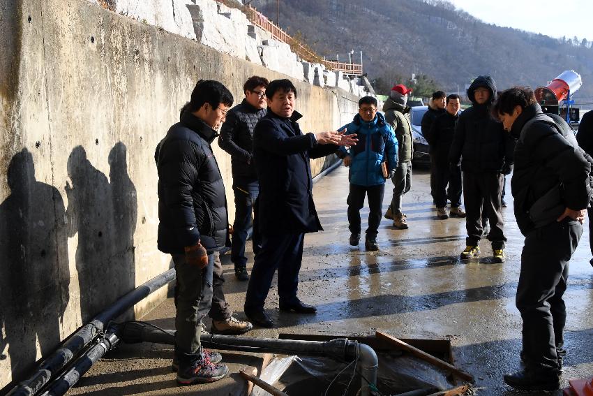 2016 2017 산천어축제 현정점검 보고회 의 사진