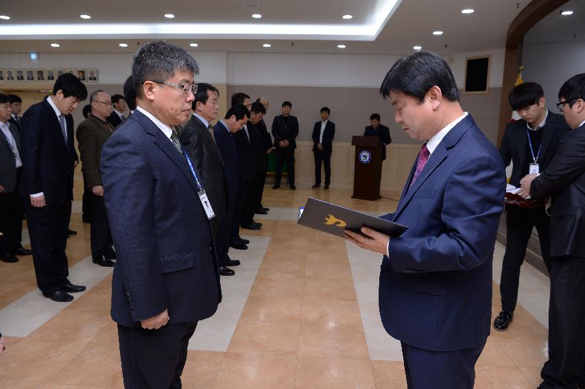 2016 화천군 인사 발령자 임용장 수여식 사진