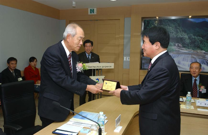 역대군수 의 사진