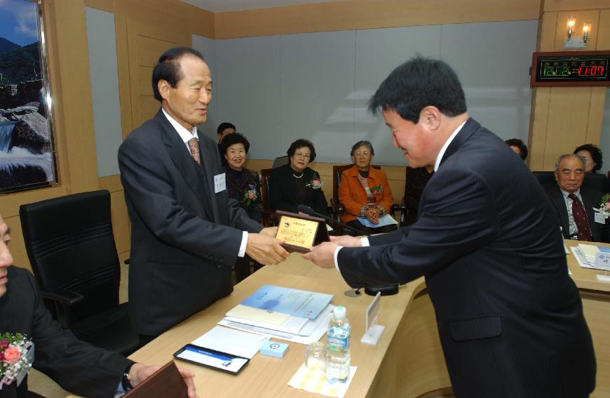 역대군수 의 사진