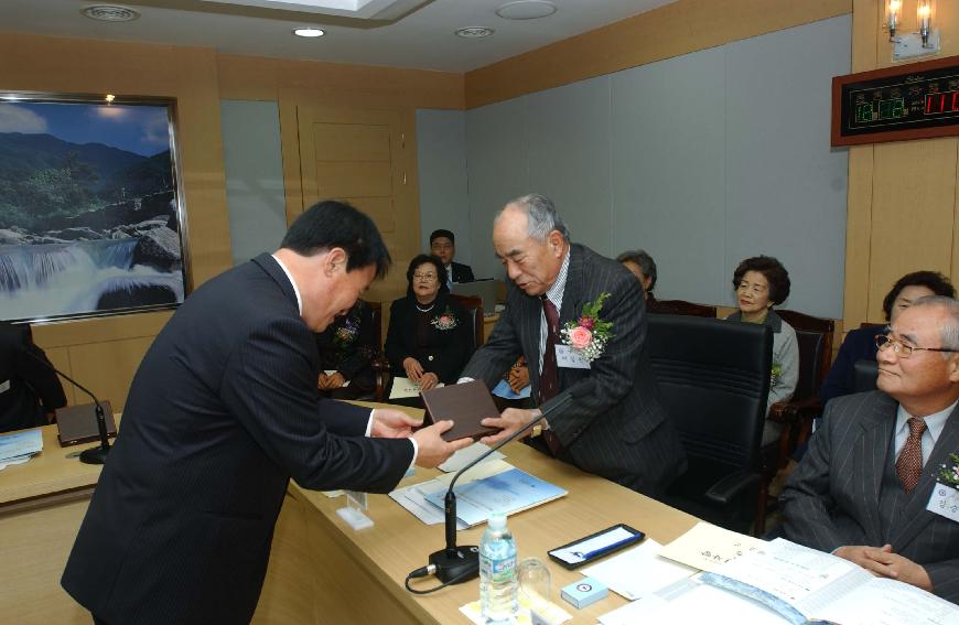 역대군수 의 사진