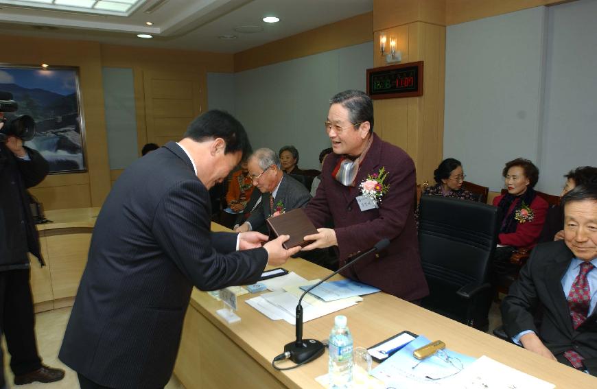 역대군수 의 사진