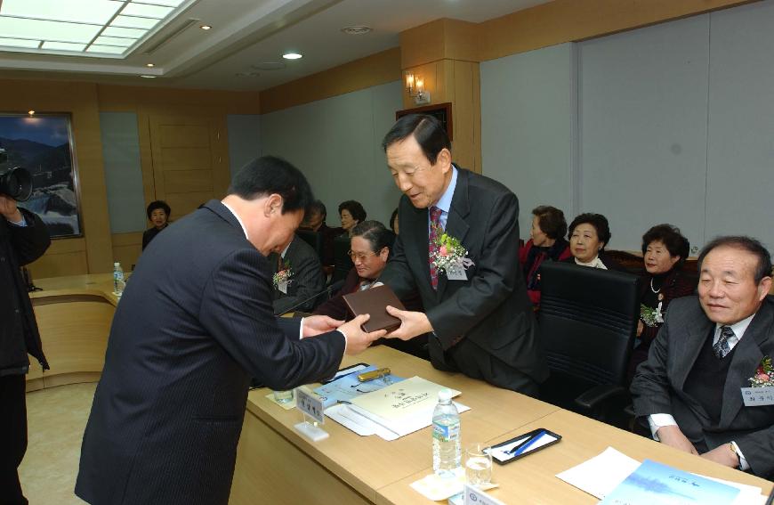 역대군수 의 사진