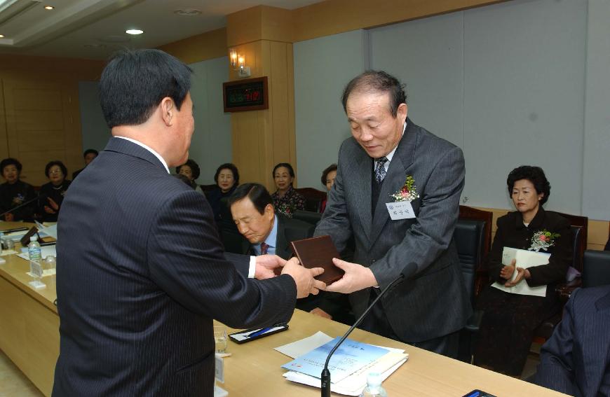 역대군수 의 사진