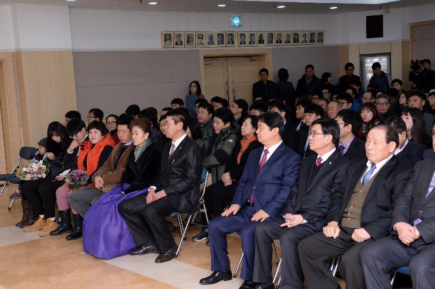 2016 주종성 기획감사실장 퇴임식 의 사진