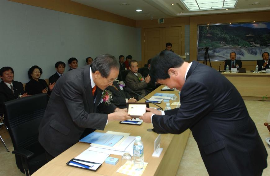 역대군수 의 사진