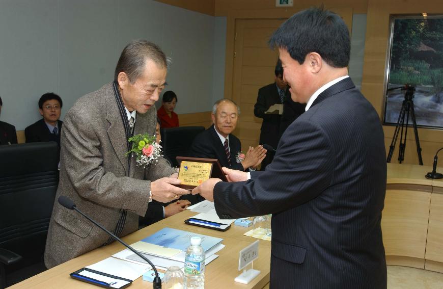 역대군수 의 사진