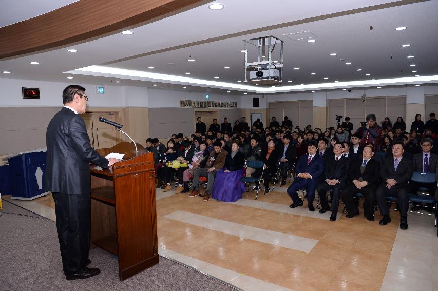 2016 주종성 기획감사실장 퇴임식 의 사진