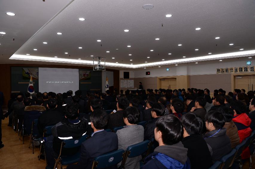 2016 주종성 기획감사실장 퇴임식 의 사진