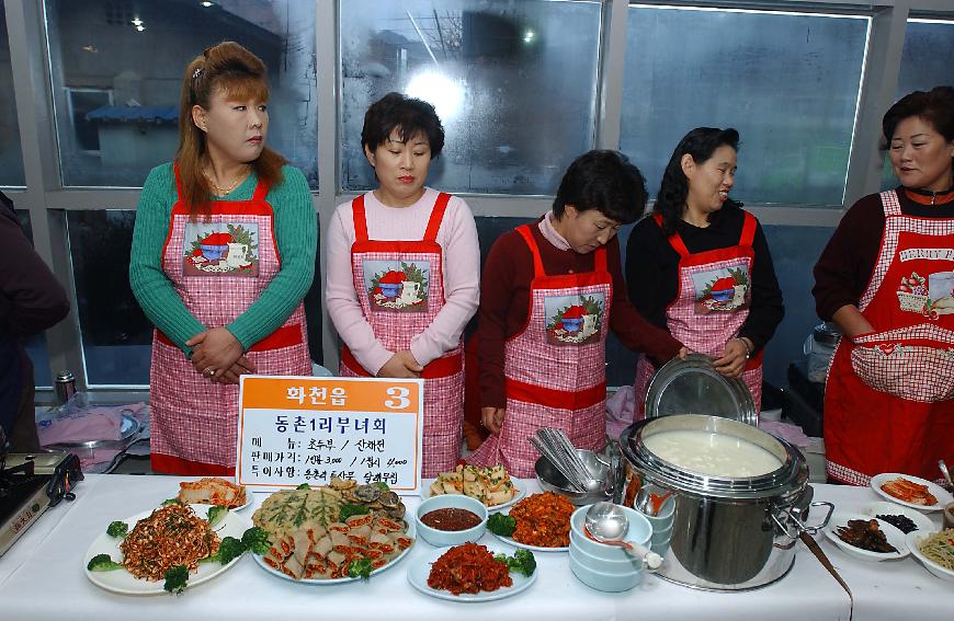 요리콘테스트 의 사진