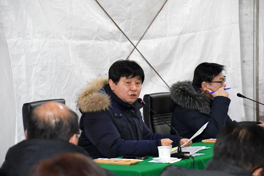 2017 화천산천어축제 이상기후에 따른 대책회의 의 사진